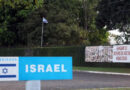 Israel fecha Embaixada em Brasília e Consulado em São Paulo em resposta a tensão com o Irã