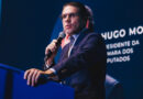 Hugo Motta diz que reunião no domingo é para governo ter chance para apresentar alternativas ao IOF