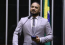Capitão Alden defende revisão para proteger agentes de segurança